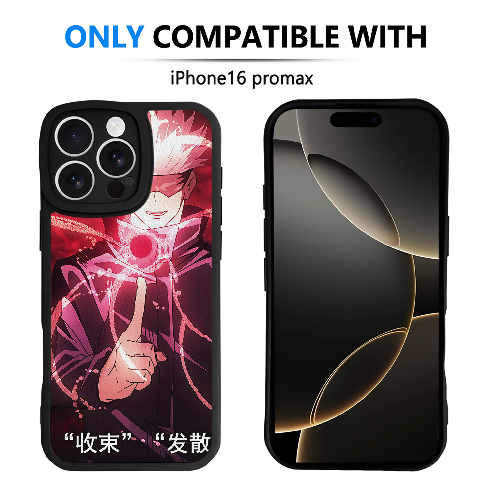 （画像用） SPY×FAMILY间谍家家酒 【iPhone 16シリーズ対応】シリコンスマホケース（レザー調） 材質：シリコン